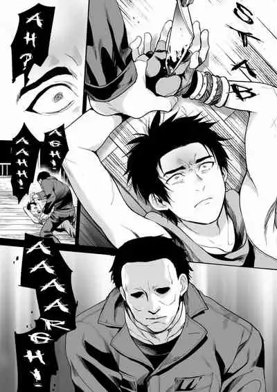 Saigo no Hitori ni Natta Obse Jake ga Memento Sareru Hanashi | The Story Of the Last Person, the Obsession Jake, Being Mori'd