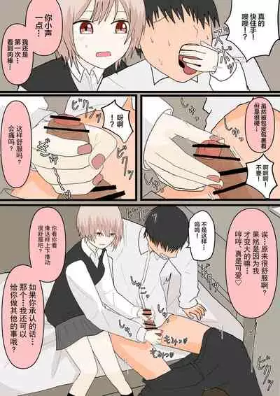 幼馴染と犬