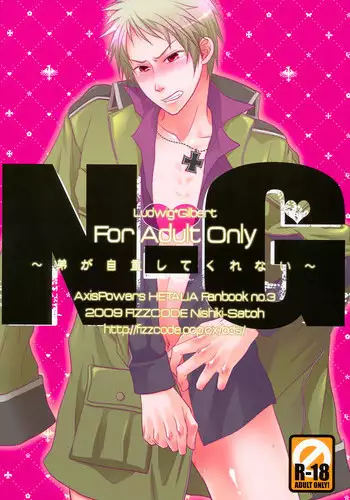 (FIZZCODE) Toge wo taoru (Axis powers hetalia)