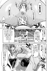 Daikirai na Aitsu no Maji Piston