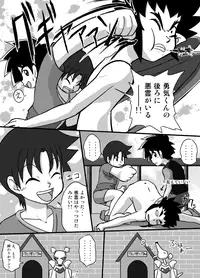 [Yasaka_Yoshitakashi Athletic] Yuuki Goumi Wonder One