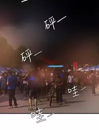 Desire King 欲求王 Ch.41~48 [Chinese]