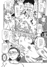 [Fujisawa Tatsurou] Jukujobo no Biniku ni Meromero [Digital]