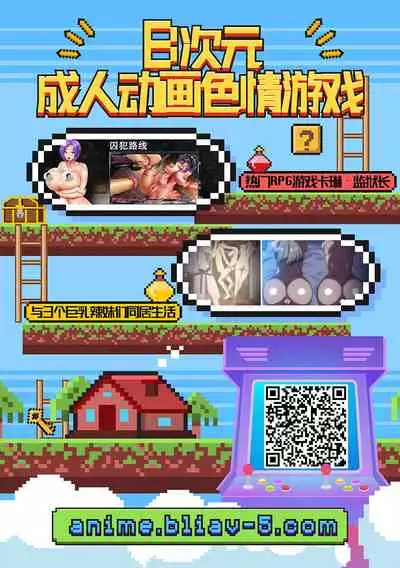 Nee, Daisuki da yo. | 我啊 最喜歡你了喲