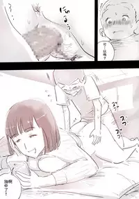 [Pietoro] SmaPho ni Muchuu no Mama wa Ecchi OK deshita. | 和沉迷手機的媽媽一起做愛，可以哦 [Chinese] [下一代幸福聯盟漢化組]