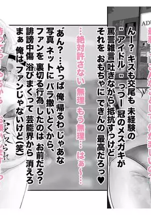 -Higuchi Madoka- Kousai Bare, Koubu Zaseki de Netorare Choukyou