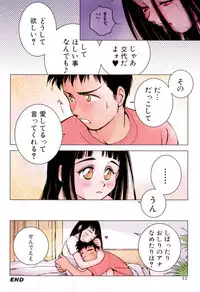 [Kerorin] Body Language