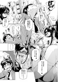 Torokase Orgasm