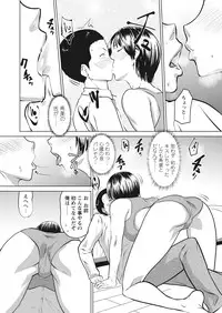 WEB Bazooka Vol.17
