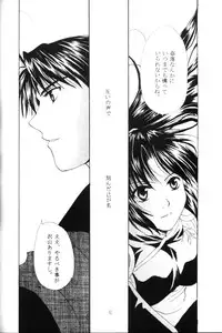 [Red Ribbon (Ichimu Iori)] Hasuhana no Mizu ni aru ga goto (Inuyasha)