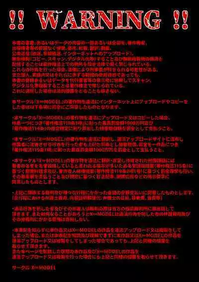 Black Fall