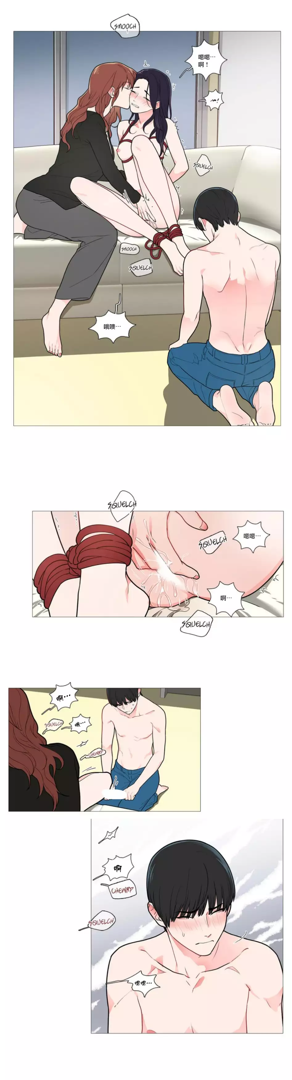 Sadistic Beauty | 虐美人 Ch.1-47