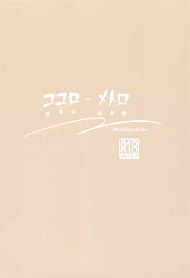 Actress Scandal | 여배우 스캔들