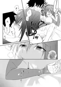 (C94) [NEW WORLD (Marika)] Fufun Omae o Aishite Yarou (Fate/Grand Order)