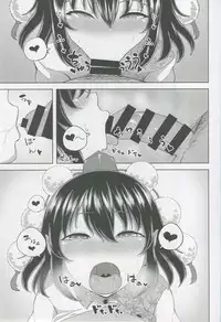 (Shuuki Reitaisai 5) [Himepuchitei (Hamabridge)] Shameimaru Aya no Inyoku Rakuen (Touhou Project)