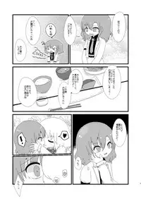 [MILKPOP (Rekishitai Hoonoji)] 赤橙～sekitou～ (Touhou Project) [Digital]