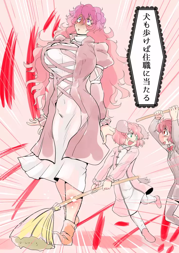 Touhou Pragmatizer 17