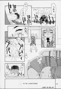 (CR29) [Tsurikichi Doumei (Various)] Muyounosuke Nan Demo-R (Various)