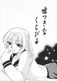 [Ureshino Megumi]Genkaiharetsu (LIMIT EXPLOSION)