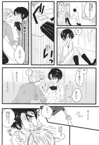 (SC2015 Summer) [Ha9chu6 (Kousuke)] Nobody but you (Gekkan Shoujo Nozaki-kun)