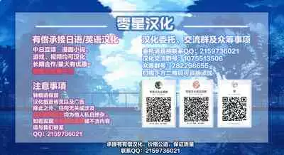 [Misaki Yukihiro] Chikan Express 10 [Chinese] [零星汉化组]