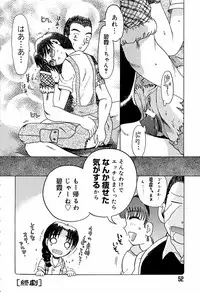 [Awaji Himeji] Anti Real