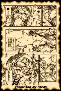 [KENIX (Ninnin!)] Get the Sword Named "Soul Edge" (Soulcalibur)