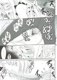 (SC52) [Part K (Hitsujibane Shinobu)] Menma ni Kororo o Buster Saremashita. (Ano Hi Mita Hana no Namae wo Bokutachi wa Mada Shiranai.)