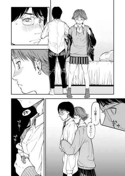 COMIC Aoha 2021 Fuyu [Digital]