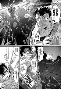 [RAYMON] Wake Ari (single-page version)