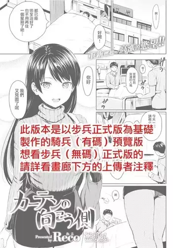 [黒頑鉄] 魔宴 第三章