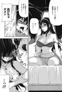 (C80) [CDPA (Various)] CROSS MAKE 2011 SUMMER (Freezing) [Decensored]