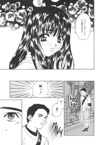 [Asano Ai] Atashi ga Shiteageru