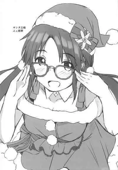 (C97) [Hakuhoukoubou (Koukoku)] Amakute Oishii Choko Idol desu (THE iDOLM@STER: Shiny Colors) [Chinese] [爱弹幕汉化组]