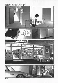 [Yamamoto Atsuji] Hon-Pi-Fu Vol.2