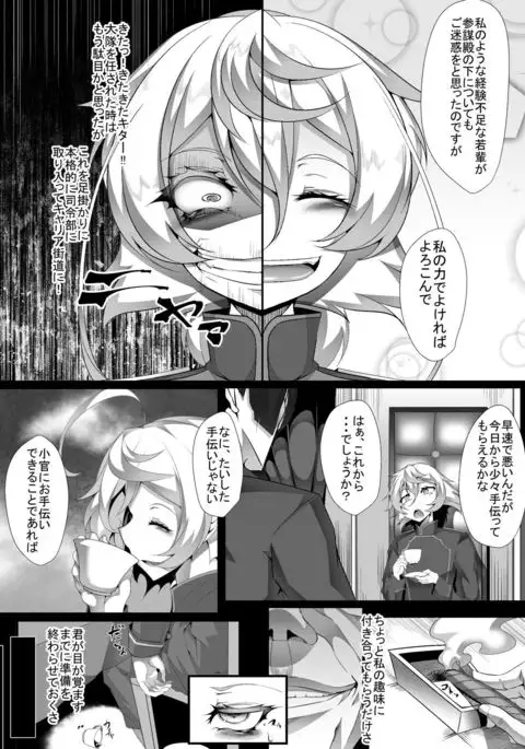 M.P. Vol. 14