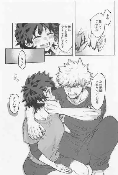 Oironaoshi Nya Mada Hayai