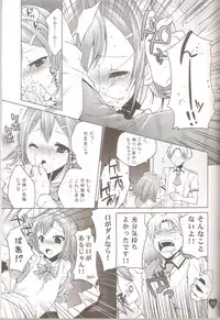 [Mahouse (Jakou Nezumi)] Yume no Nake e (Baka to Test to Shoukanjuu)