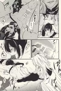 (SPARK10) [Kinakomochi (Kinako)] Kemono no Kaikata (Touken Ranbu)
