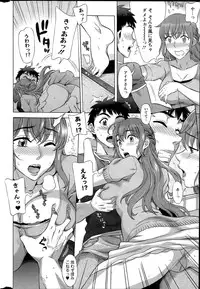 Action Pizazz HB 2014-06