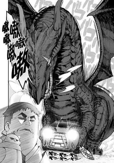 ハーレム王の異世界プレス漫遊記 ～最強無双のおじさんはあらゆる種族を嫁にする～ 1