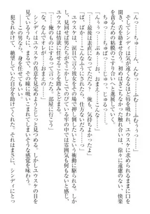 Tensei Joushu no Dorei Harem