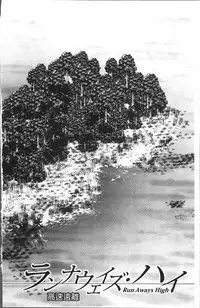 [NABURU] Gakusei Kaikan [Chinese]