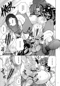 (C72) [T.cop (Natsuki Kiyohito)] Yoko mo Ushiro wa Suki Darake!! (Tengen Toppa Gurren Lagann) [Chinese] [黑条汉化]