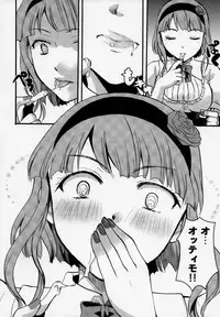 (C89) [Candy Pop (Itou Ei)] Muchi Shichu to Shoku Zato Kurocchi Shasei Dake! (Dagashi Kashi)