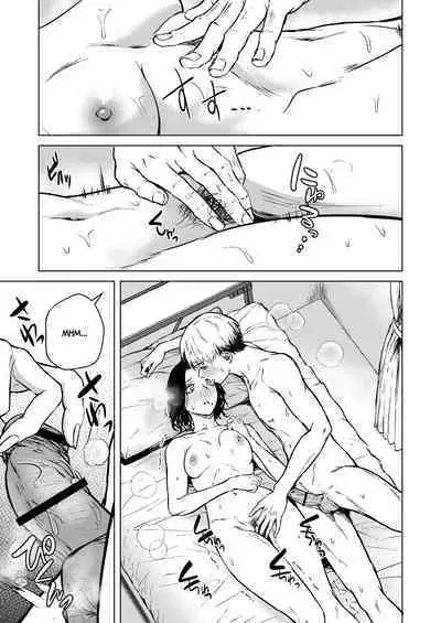 Nemimi e Koi no Kahou | Loves Comes Suddenly To Those Who Wait