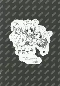 [Alpha to Yukaina Nakamatachi (ALPHa)] Super Girls Wars Alpha (Super Robot Wars Alpha [SRWa])