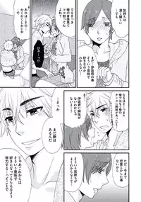 [Fuyusaka Koromo] Otokonoko Queen wa Seijoui ga Nigate!?