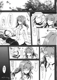(Reitaisai 10) [Minarai Honpo (Minamoto Jin)] Yuukarin to Ashi Bakari? no Doujin (Touhou Project)
