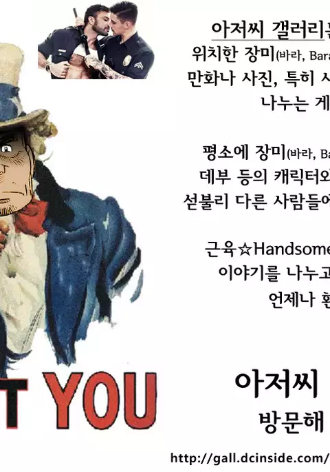 Dorokei | 도둑과 경찰